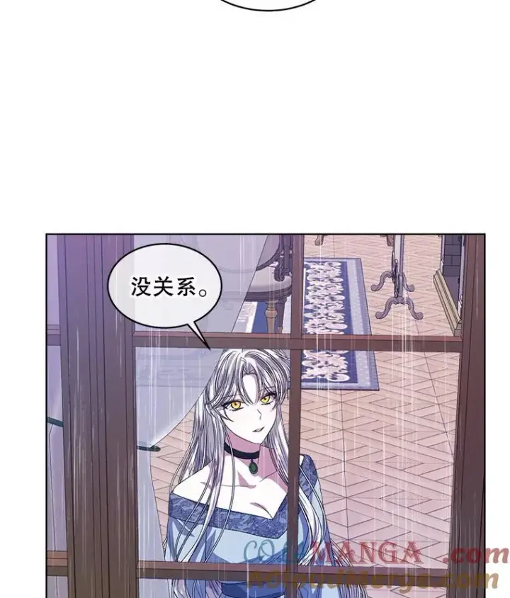 《穿书已经穿腻了》50.不想要家人图73