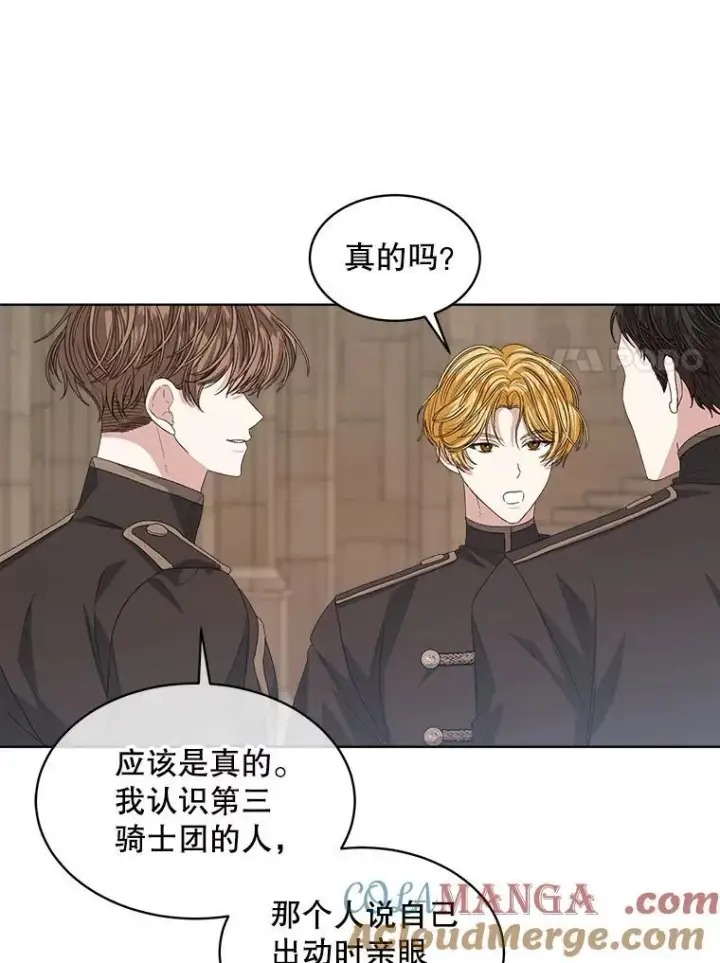 《穿书已经穿腻了》50.不想要家人图79