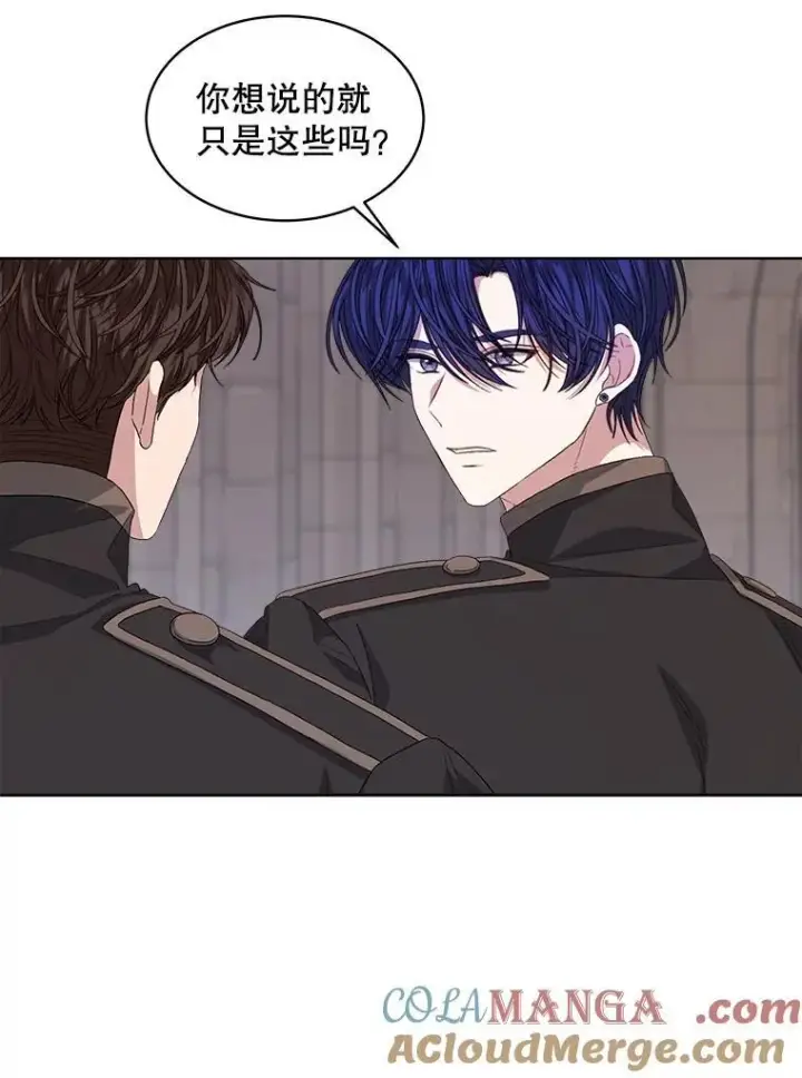 《穿书已经穿腻了》51.比赛开始图10