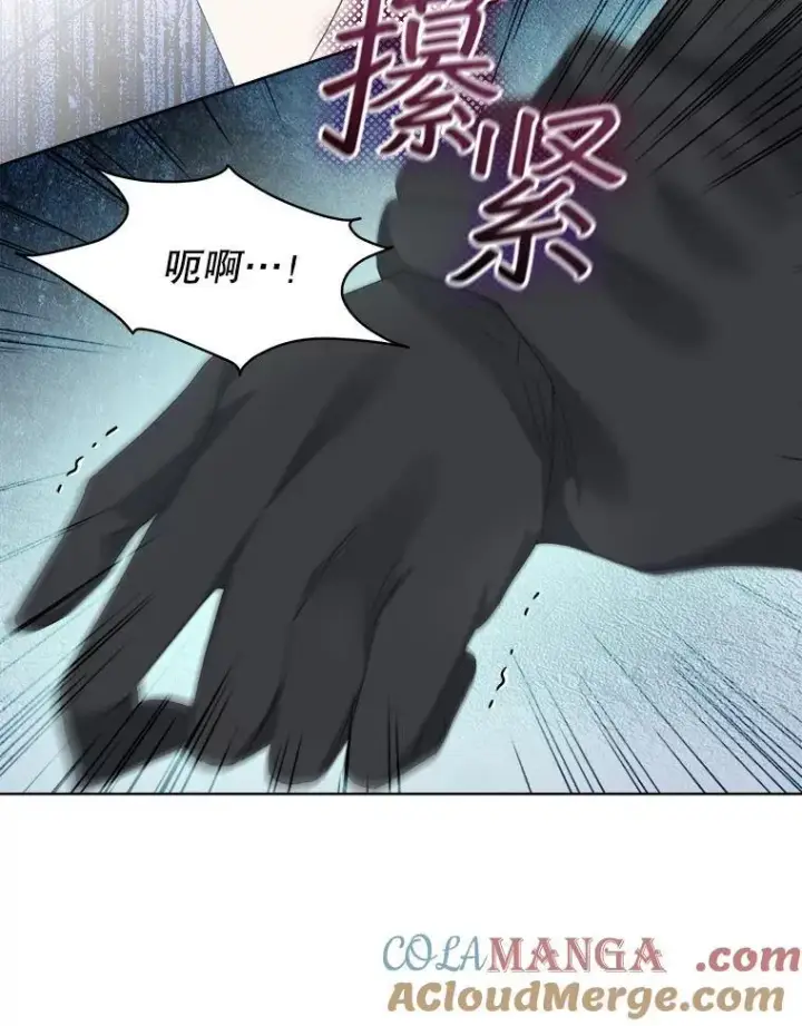 《穿书已经穿腻了》51.比赛开始图16