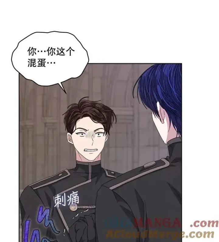 《穿书已经穿腻了》51.比赛开始图22