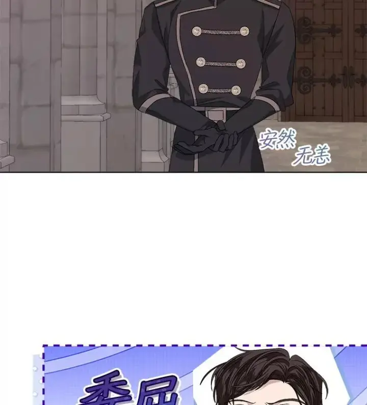 《穿书已经穿腻了》51.比赛开始图24