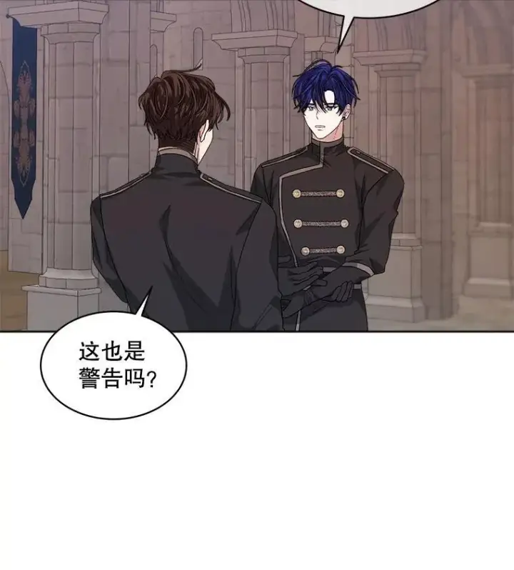 《穿书已经穿腻了》51.比赛开始图26