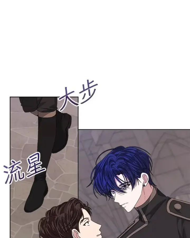 《穿书已经穿腻了》51.比赛开始图27