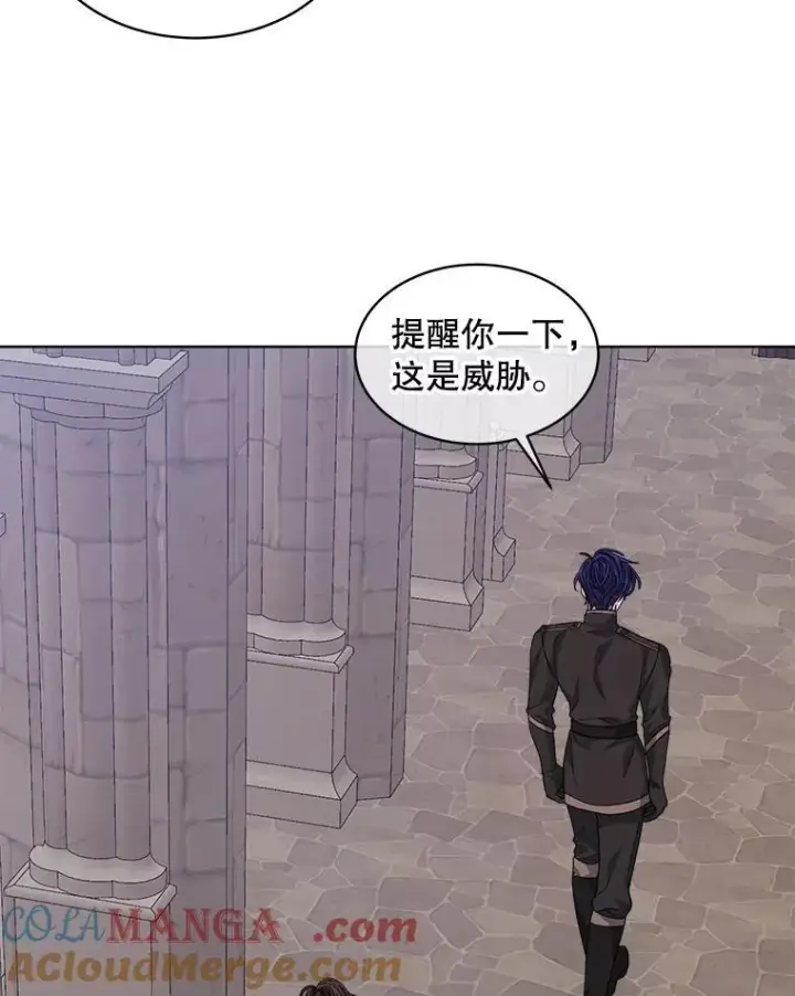 《穿书已经穿腻了》51.比赛开始图31