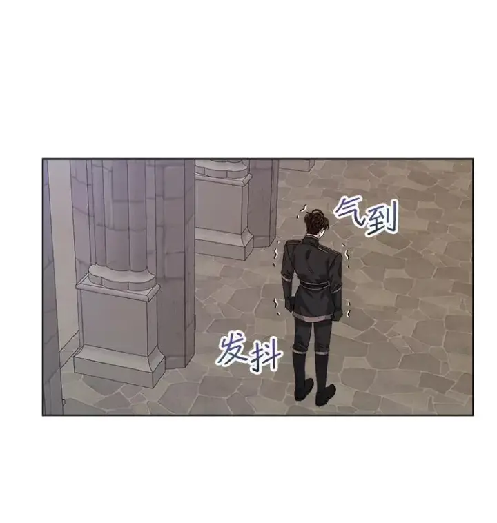 《穿书已经穿腻了》51.比赛开始图33