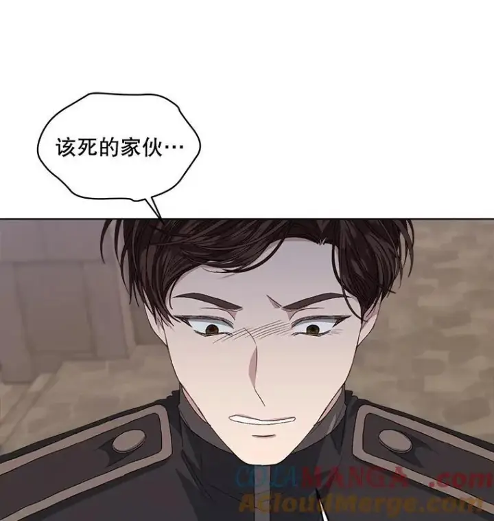 《穿书已经穿腻了》51.比赛开始图34