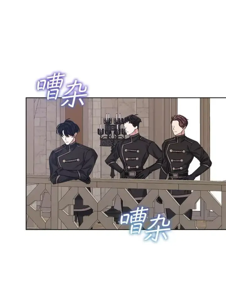 《穿书已经穿腻了》51.比赛开始图41
