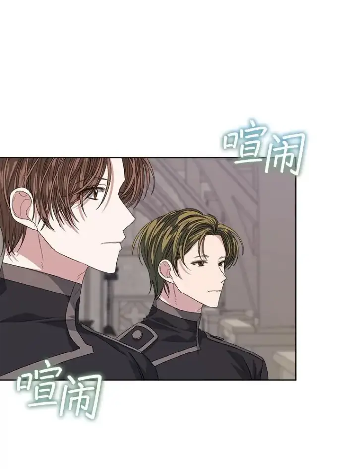 《穿书已经穿腻了》51.比赛开始图42