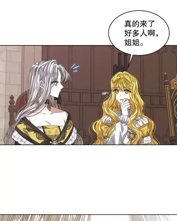 《穿书已经穿腻了》51.比赛开始图45