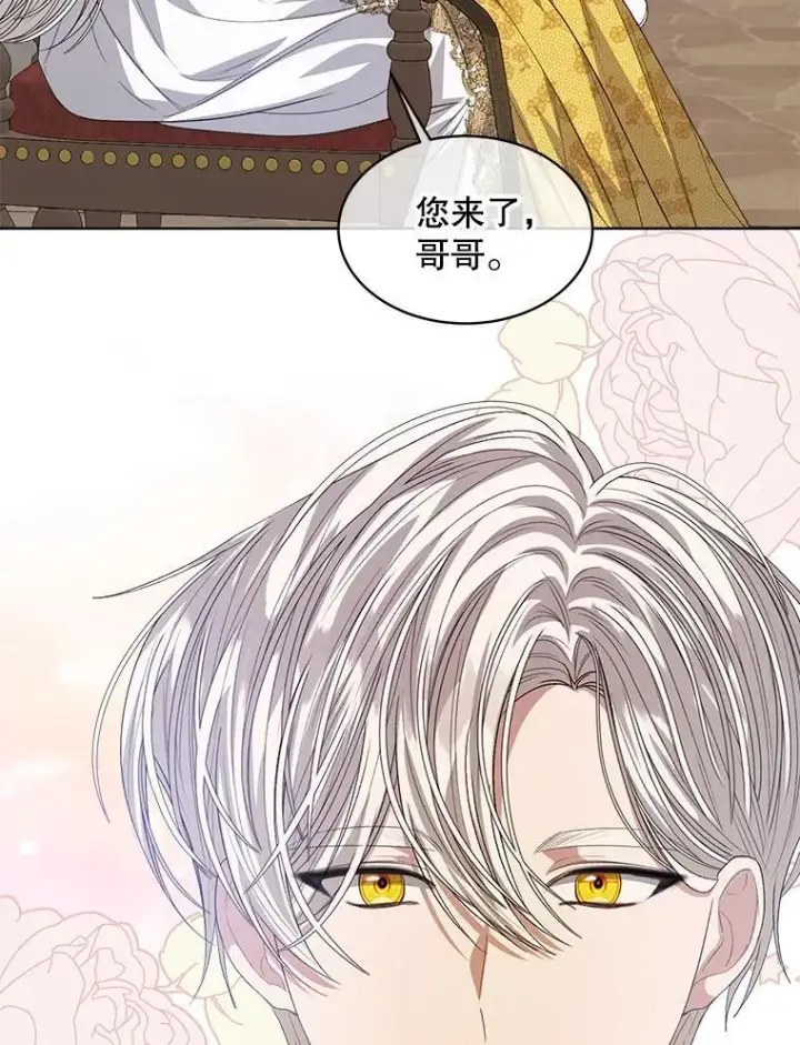 《穿书已经穿腻了》51.比赛开始图59