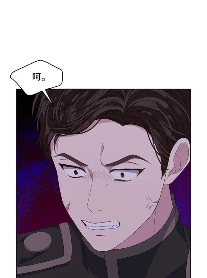 《穿书已经穿腻了》51.比赛开始图6