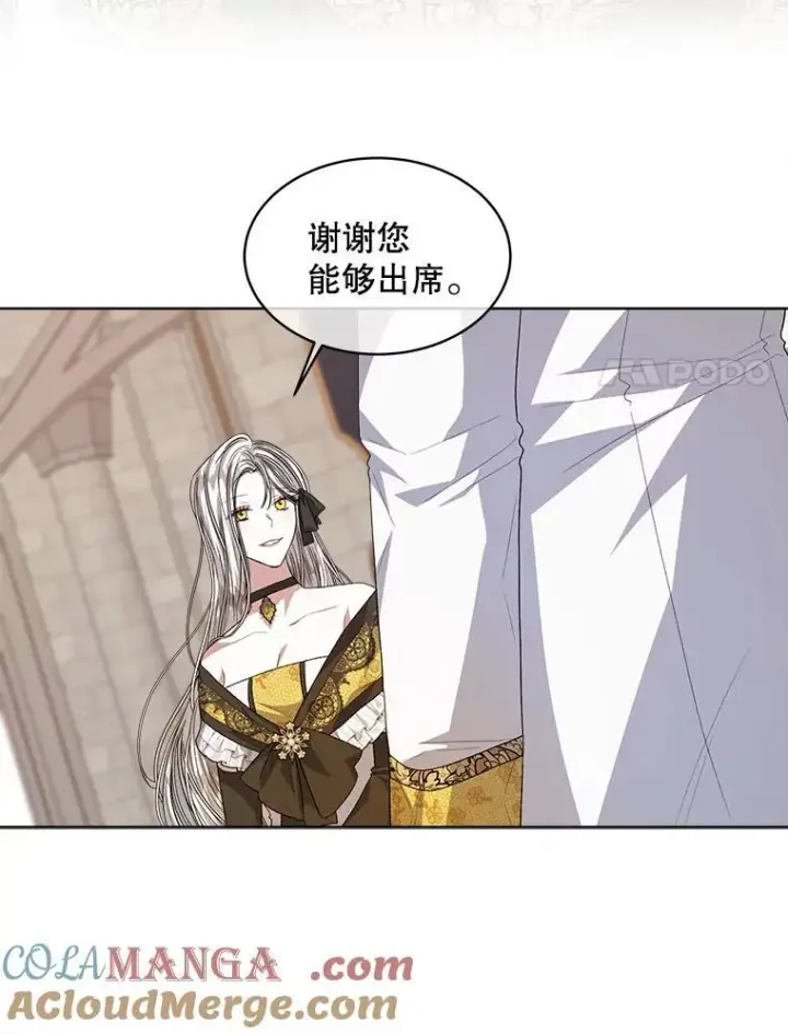 《穿书已经穿腻了》51.比赛开始图61