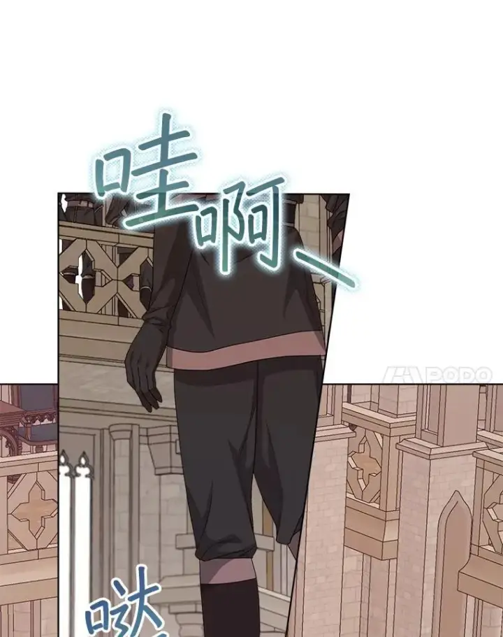 《穿书已经穿腻了》51.比赛开始图71