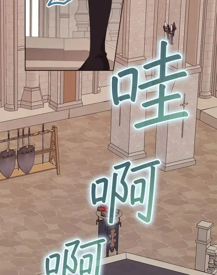 《穿书已经穿腻了》51.比赛开始图72