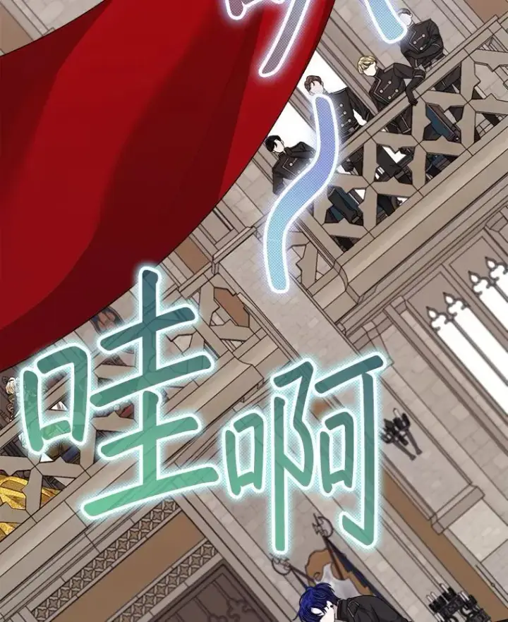 《穿书已经穿腻了》51.比赛开始图84