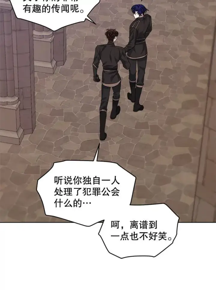 《穿书已经穿腻了》51.比赛开始图9