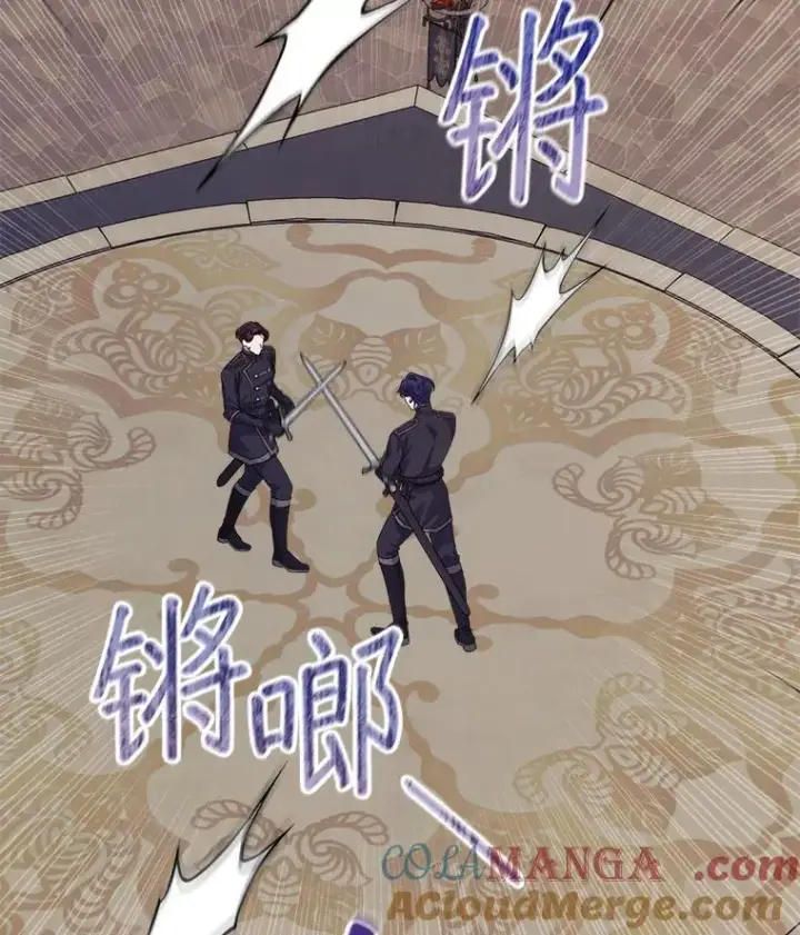 《穿书已经穿腻了》52.大卫的帮手图16