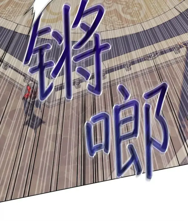 《穿书已经穿腻了》52.大卫的帮手图17