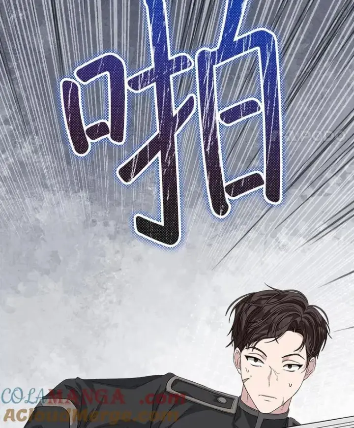 《穿书已经穿腻了》52.大卫的帮手图19