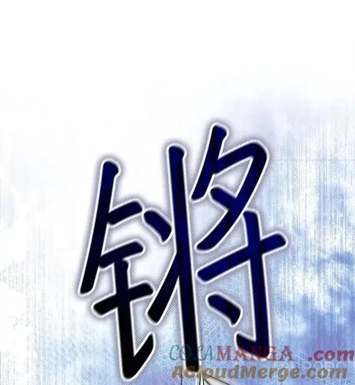 《穿书已经穿腻了》52.大卫的帮手图22