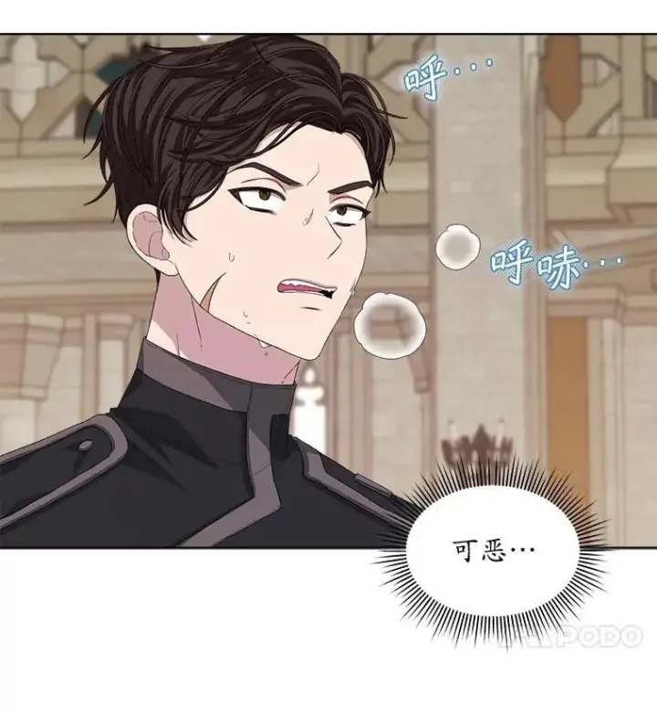 《穿书已经穿腻了》52.大卫的帮手图26