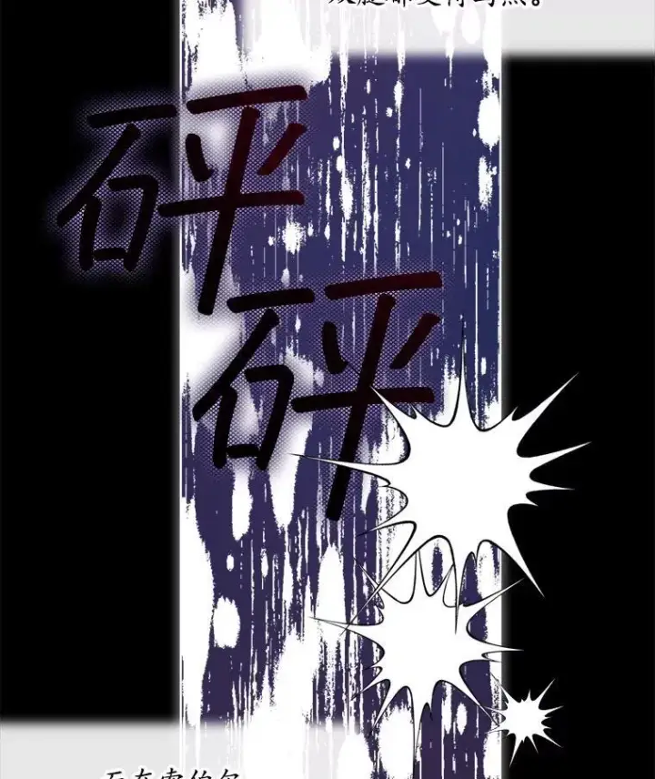 《穿书已经穿腻了》52.大卫的帮手图59