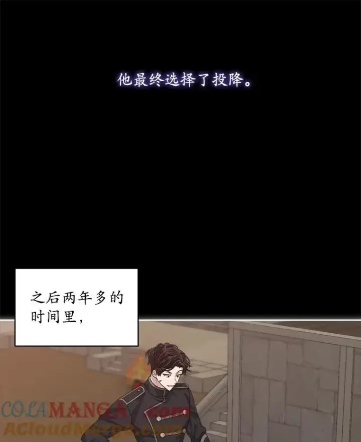 《穿书已经穿腻了》52.大卫的帮手图61