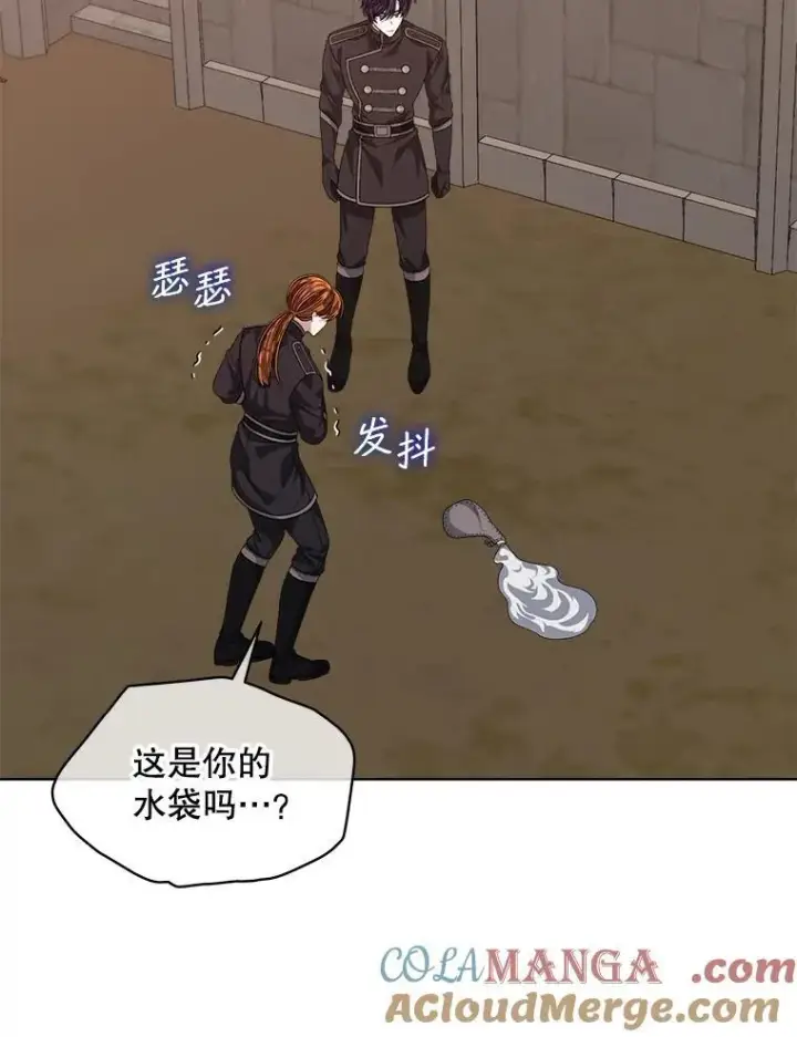 《穿书已经穿腻了》52.大卫的帮手图76