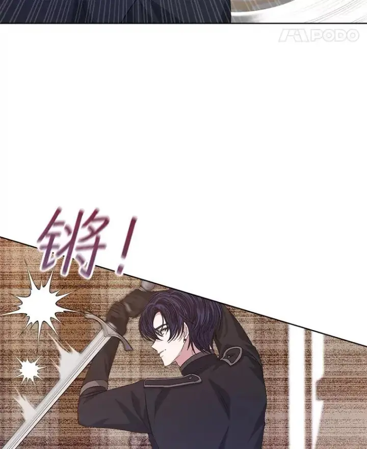 《穿书已经穿腻了》52.大卫的帮手图8