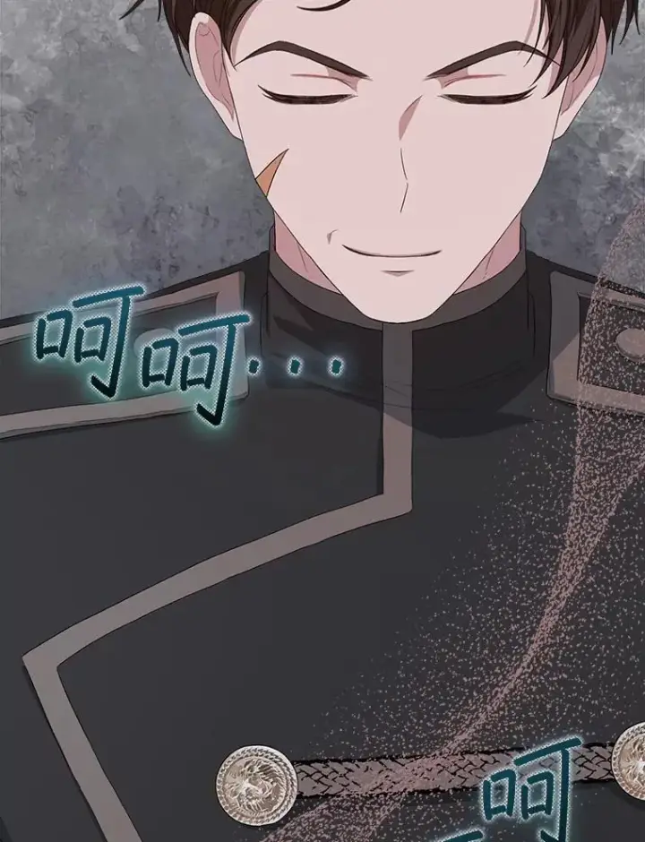 《穿书已经穿腻了》52.大卫的帮手图83