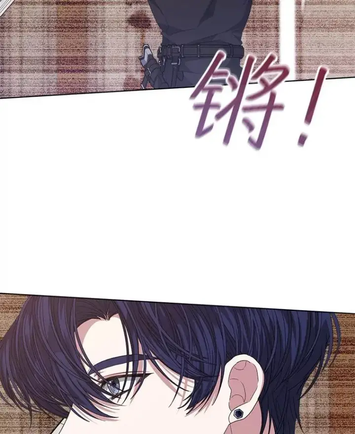 《穿书已经穿腻了》52.大卫的帮手图9