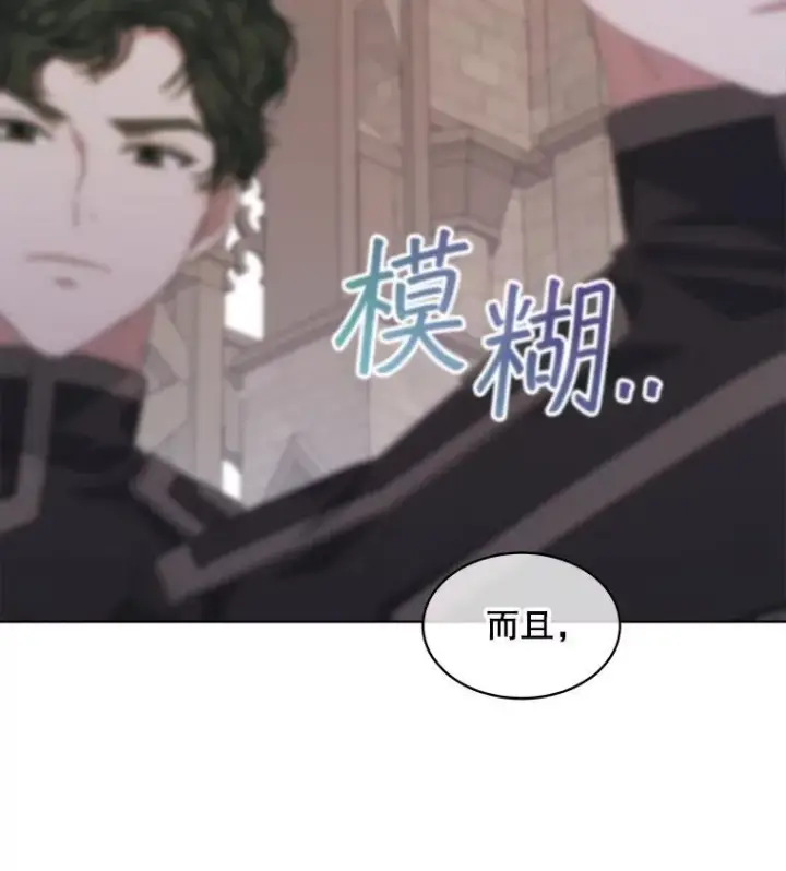 《穿书已经穿腻了》53.获胜图60