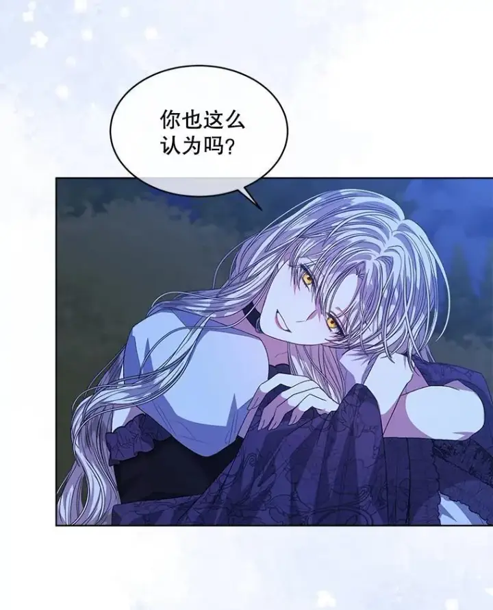 《穿书已经穿腻了》54.真正的犯人图26