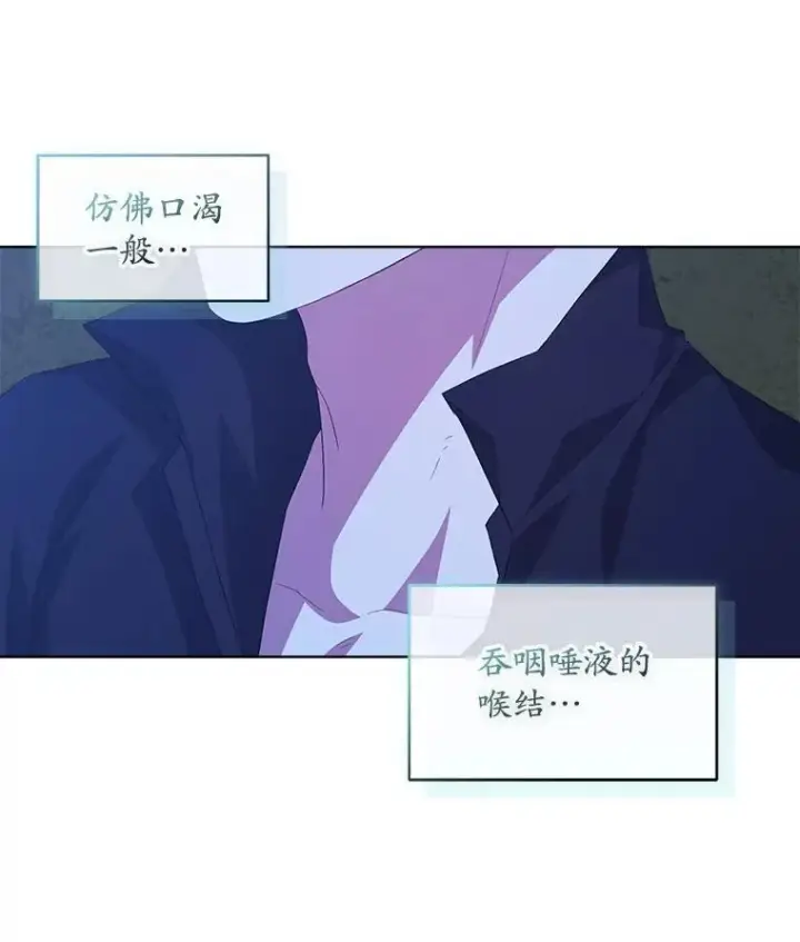 《穿书已经穿腻了》54.真正的犯人图75