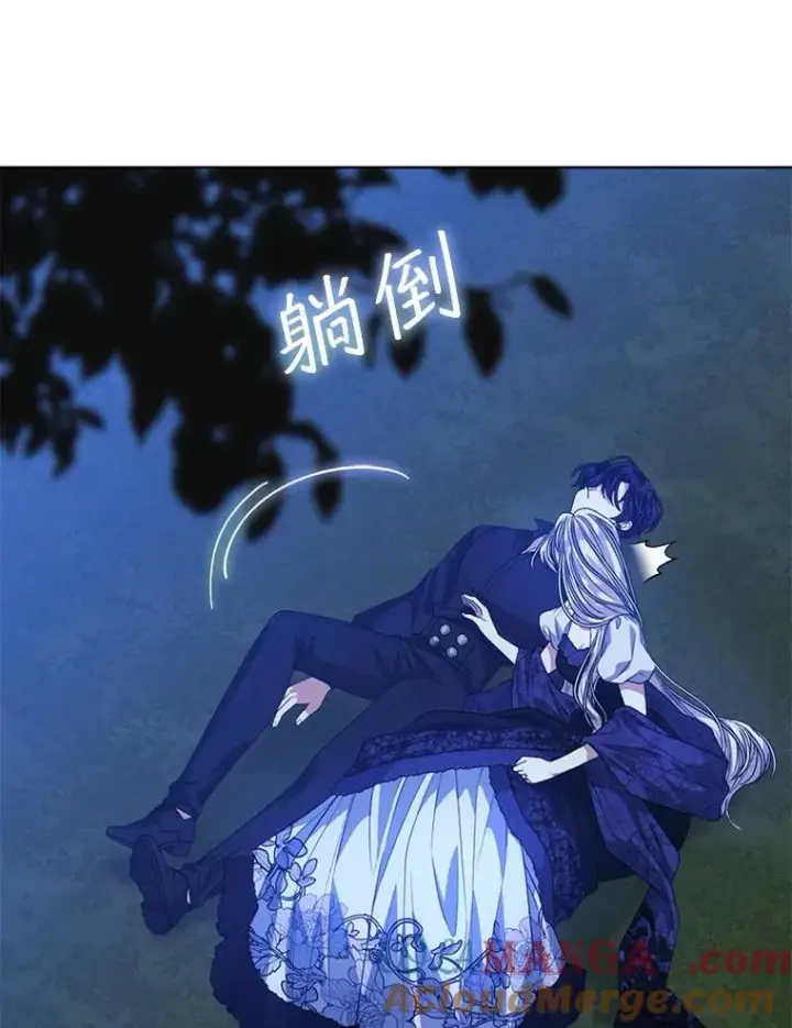 《穿书已经穿腻了》55.贺礼图13