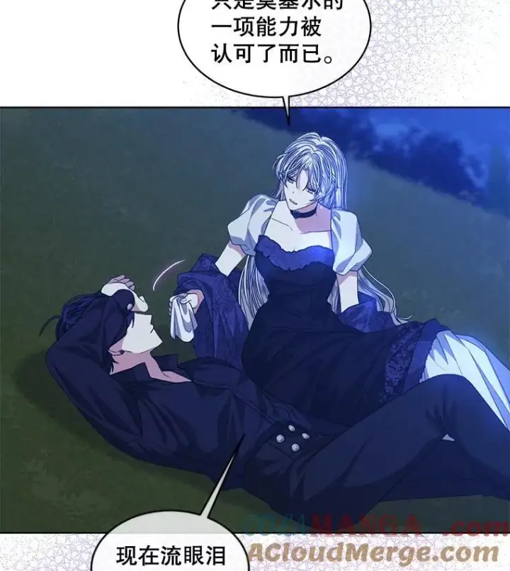 《穿书已经穿腻了》55.贺礼图22