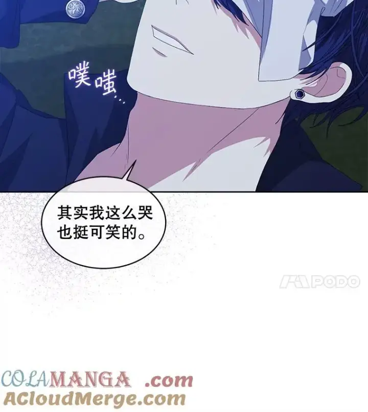 《穿书已经穿腻了》55.贺礼图25
