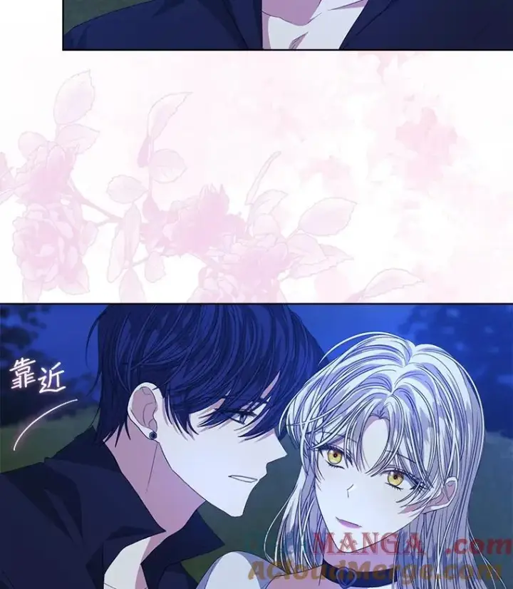 《穿书已经穿腻了》55.贺礼图28