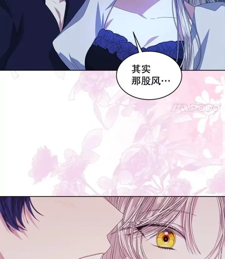 《穿书已经穿腻了》55.贺礼图29