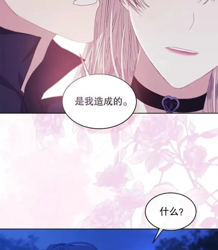 《穿书已经穿腻了》55.贺礼图30