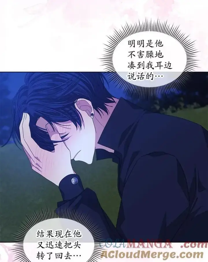 《穿书已经穿腻了》55.贺礼图34