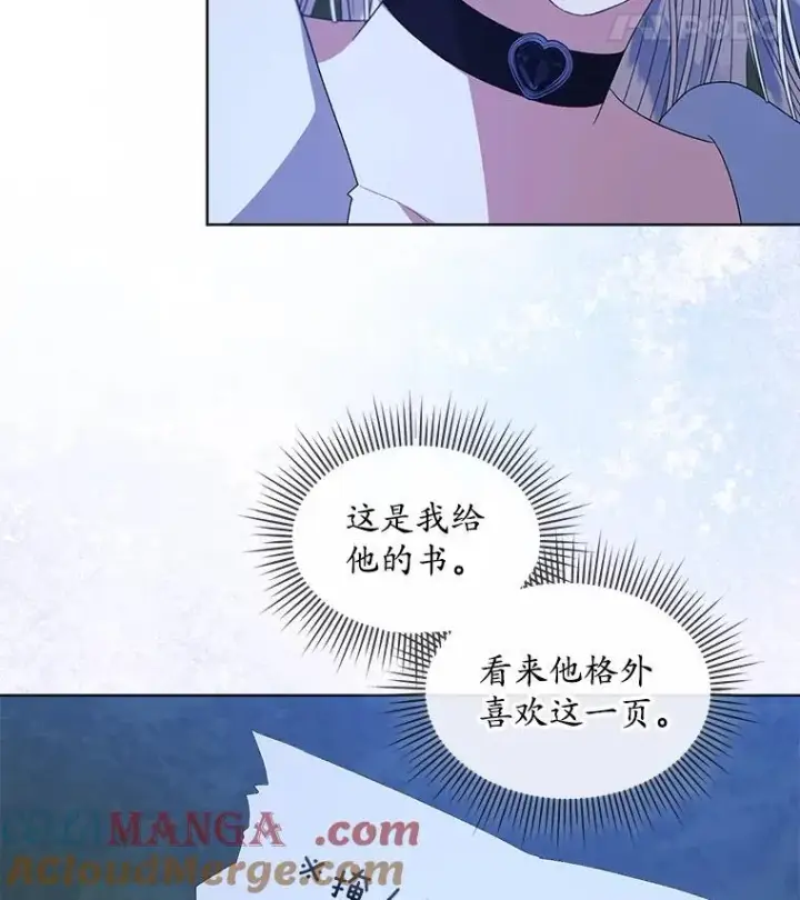 《穿书已经穿腻了》55.贺礼图40