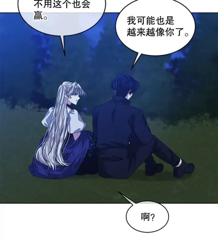 《穿书已经穿腻了》55.贺礼图42