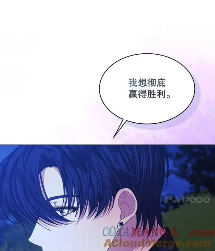 《穿书已经穿腻了》55.贺礼图43