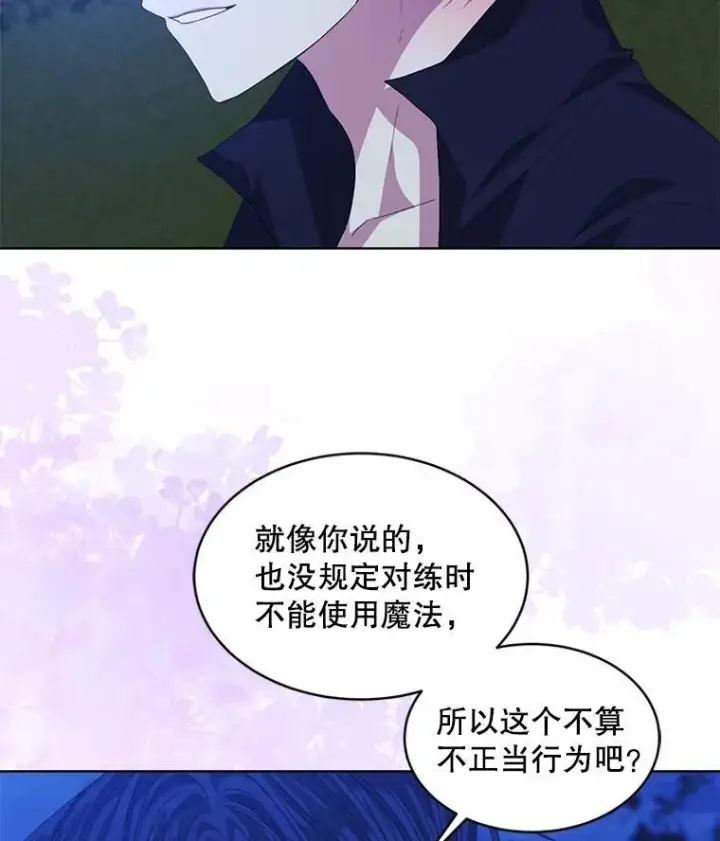 《穿书已经穿腻了》55.贺礼图44
