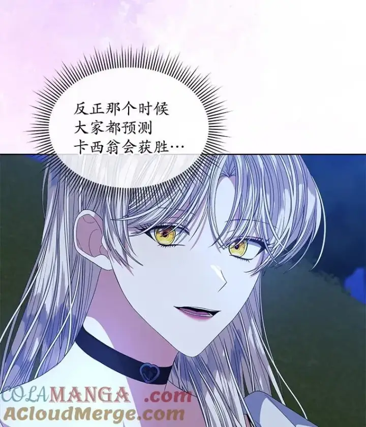 《穿书已经穿腻了》55.贺礼图46