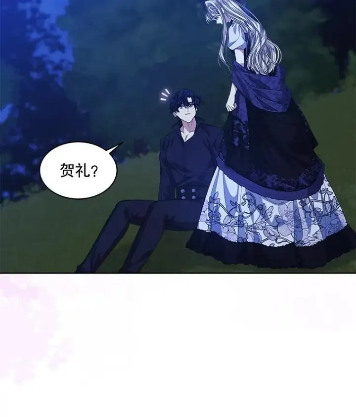 《穿书已经穿腻了》55.贺礼图48