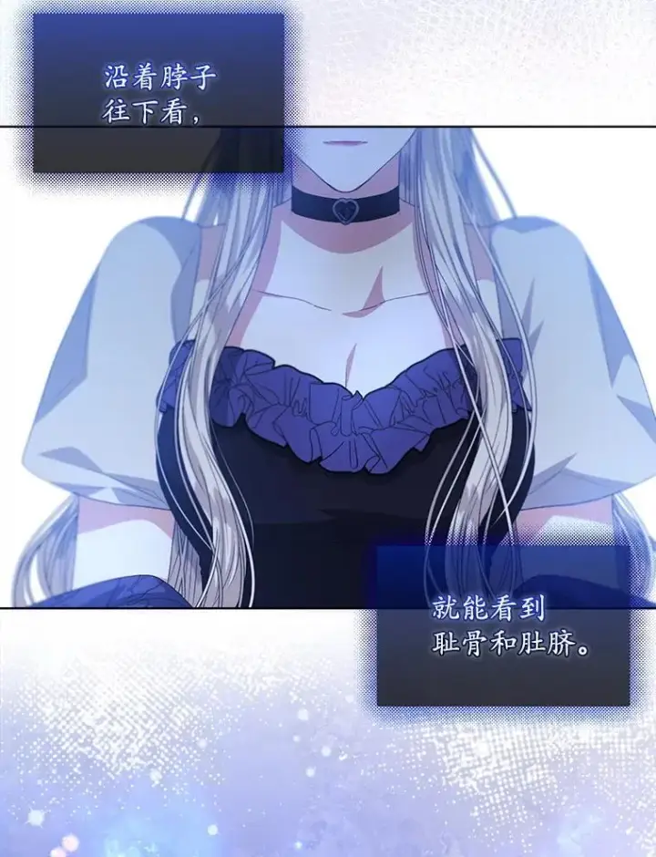 《穿书已经穿腻了》55.贺礼图51