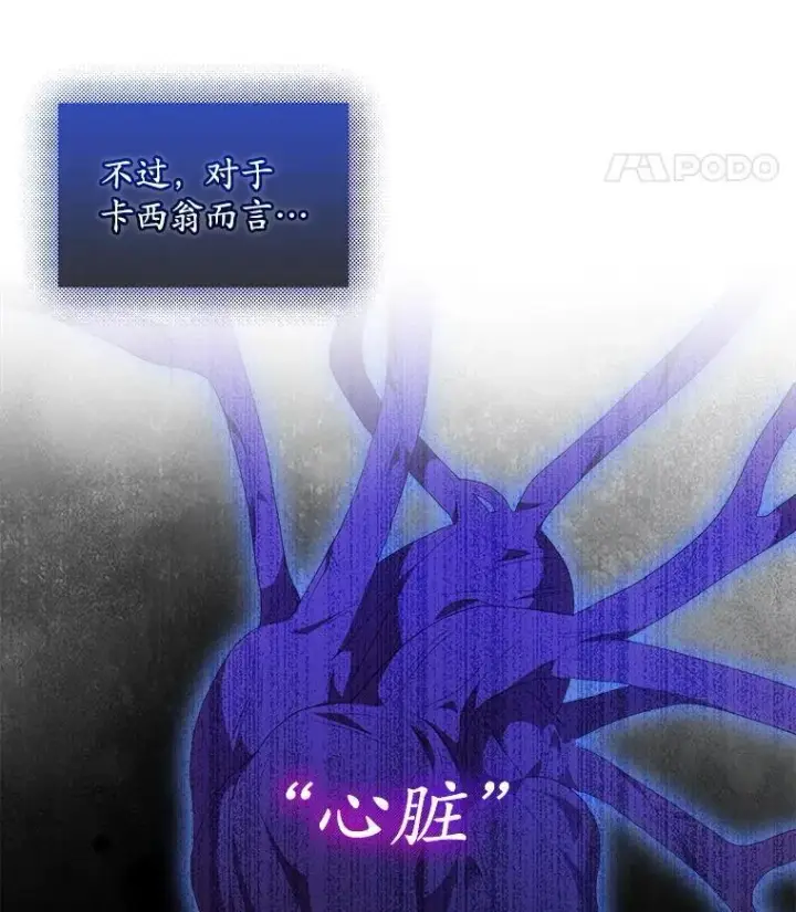 《穿书已经穿腻了》55.贺礼图54